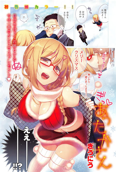 Attaka-san Ch.1-3