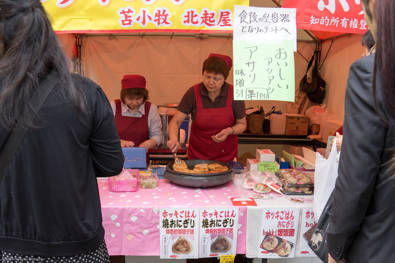 北起屋（苫小牧市・ホッキごはん他）