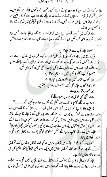 "Abaqa