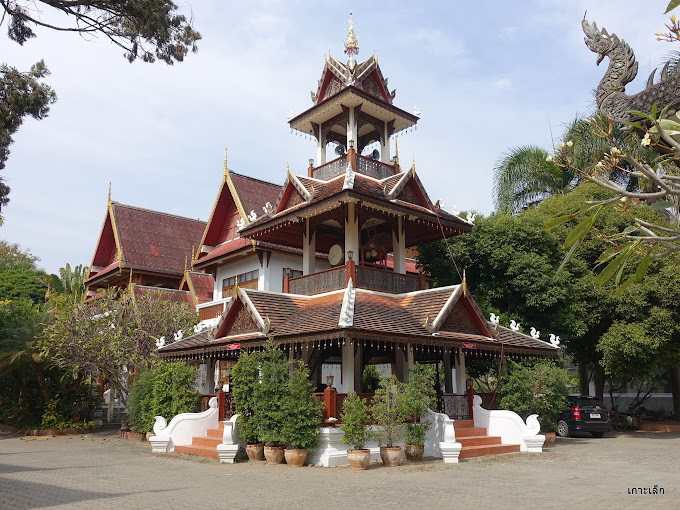 Wat Sai Moon