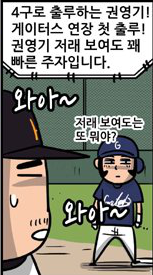 파일:external/lh4.googleusercontent.com/%25EC%2596%2591%25EC%2584%25B1%25ED%259D%25AC.png