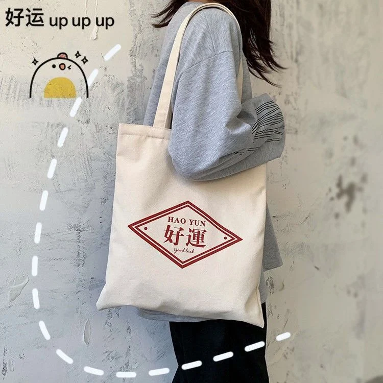 Japanse en Koreaanse kunst canvas schoudertas. Groothandel katoenen tas voor dagelijks gebruik. Lichtgewicht en duurzaam ontwerp.