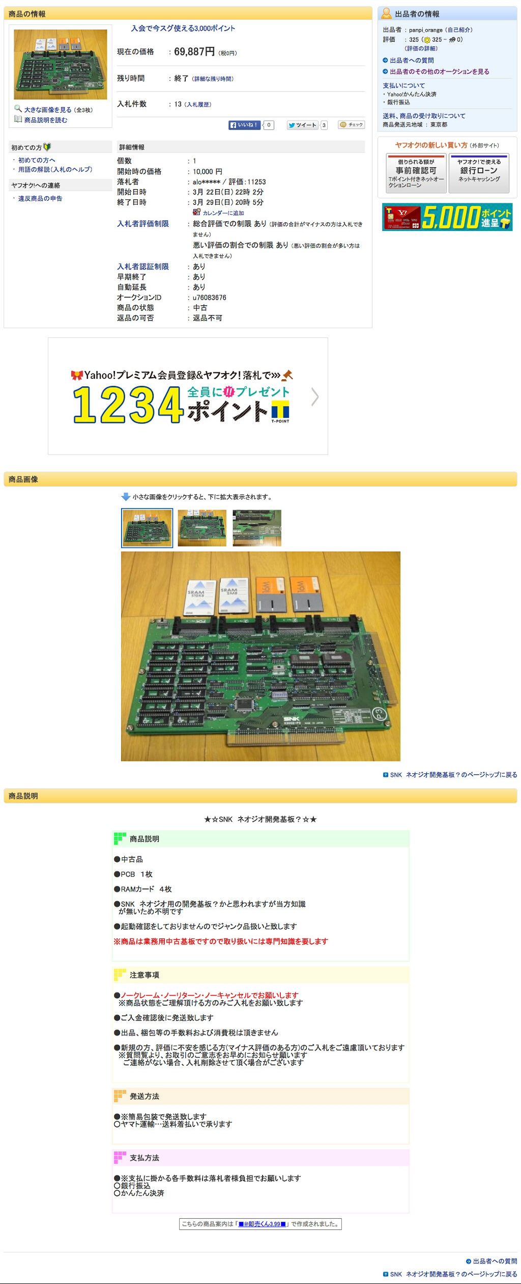 파일:기판.jpg