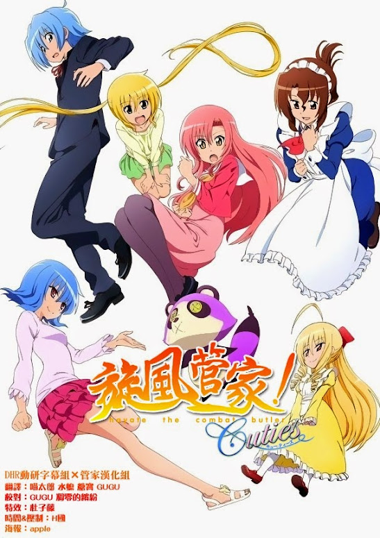 【管家漢化組&DHR動研字幕組】[旋風管家！Cuties_Hayate The Combat Butler! ][01-12完][繁體][720P][MP4]插图icecomic动漫-云之彼端,约定的地方(´･ᴗ･`)