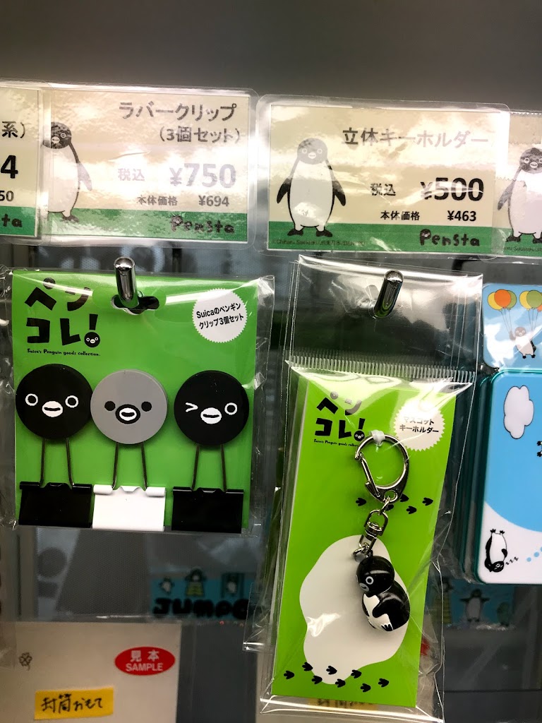 東京駅 お土産 キーホルダー 最高のイラストと図面