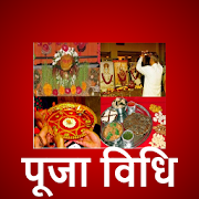 Puja vidhi in Hindi  Icon