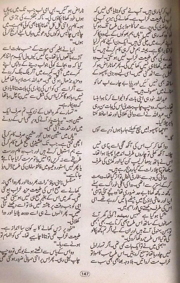 "Dil