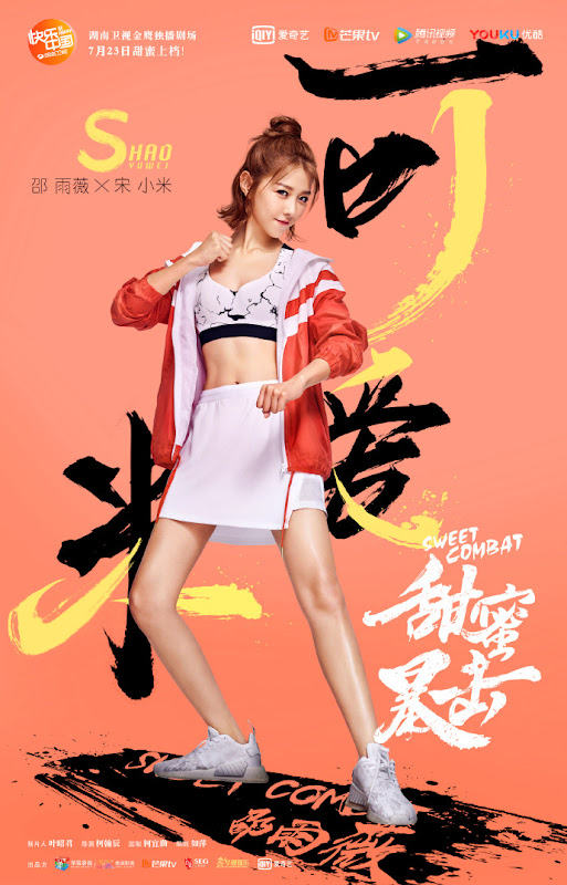 Sweet Combat China Drama