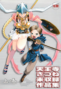 tennouji kitsune the collection of unpublished works 1