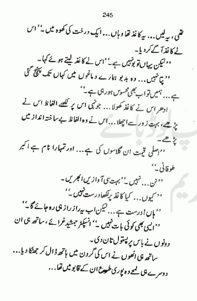 "Aik
