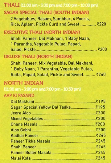 Sagar Ratna menu 