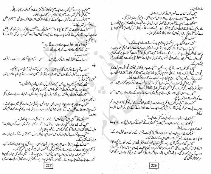 Malal-e-Zeest Complete By Amna Riaz