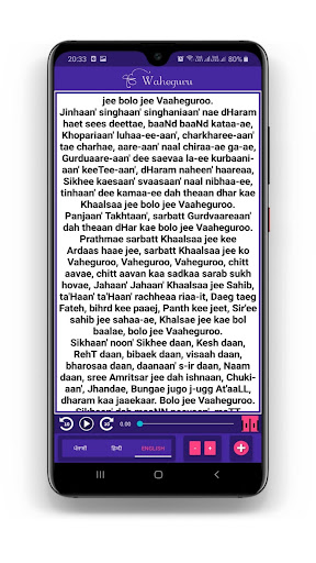 Chandi Di Vaar With Audio Hindi English  Punjabi