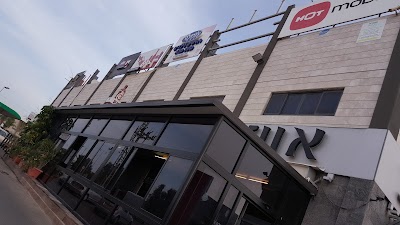 Photos of כללית בית מרקחת