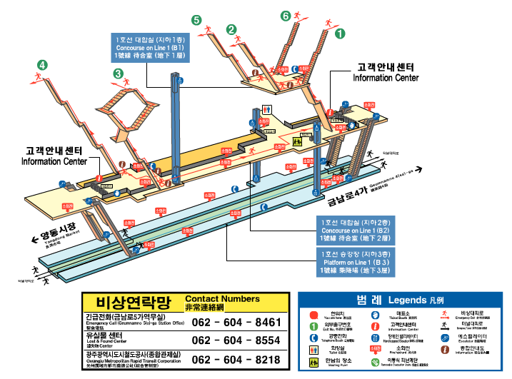 파일:attachment/금남로5가역/5ga.png