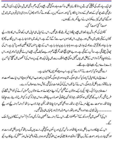 Manzil
