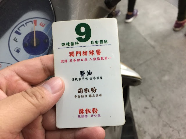 【食記】台中明倫蛋餅逢甲二店@西屯逢甲夜市 : 被神化的軟式可麗餅~口味一般但小貴! 中式 區域 台中市 台式 夜市小吃 宵夜 小吃 早點類 晚餐 蛋料理 西屯區 輕食 飲食/食記/吃吃喝喝 麵食類 