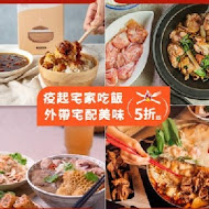 日本橋海鮮丼辻半 微風信義店