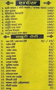 Aapki Rasoi menu 3