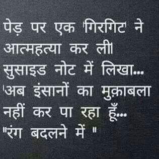 Hindi Quote Pics 2023 hindi quote pics