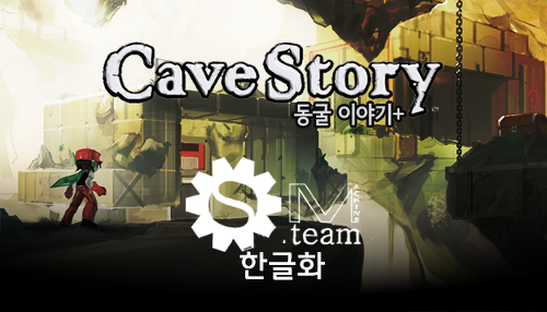 Cave Story+