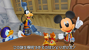 파일:attachment/AW_KH_MICKEY_08.gif