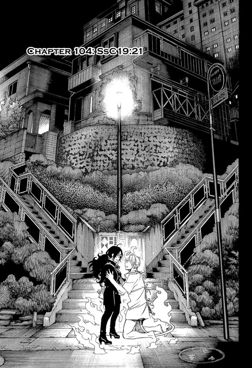 Blue Exorcist Page 0