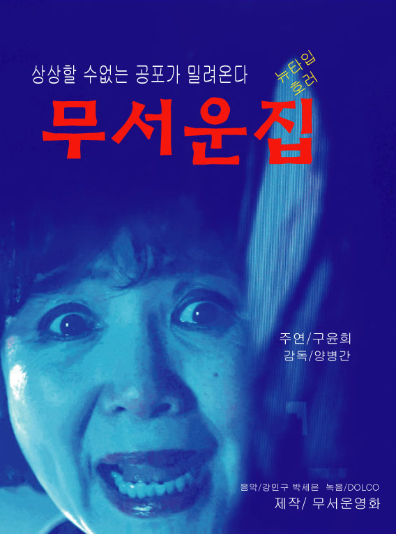 파일:external/t1.daumcdn.net/?fname=http%3A%2F%2Ft1.daumcdn.net%2Fmovie%2F71f93fa740ae05d7e271e4c251a97df5f33edbbf?.jpg