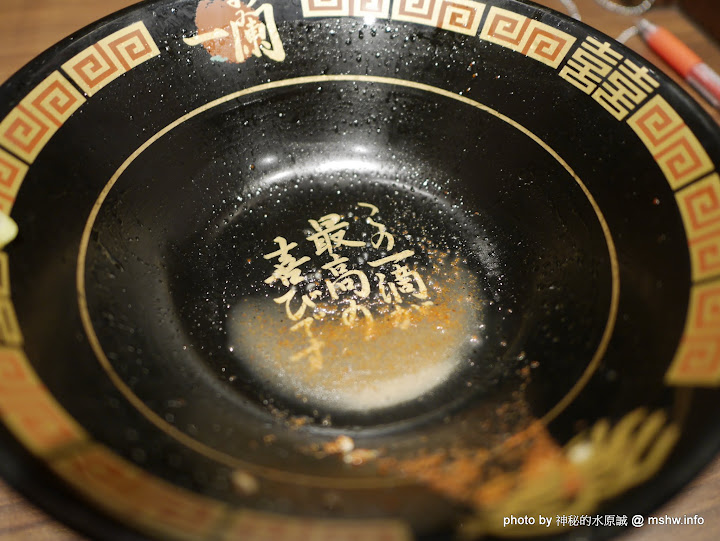 【食記】台北天然とんこつラーメン専門店 一蘭拉麵台灣台北本店@信義捷運台北101&世貿&市政府 : 原汁原味, 這完成度還真高阿! 區域 下午茶 信義區 午餐 台北市 宵夜 拉麵 捷運美食MRT&BRT 日式 晚餐 飲食/食記/吃吃喝喝 麵食類 