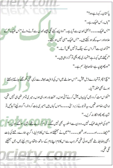 "Chalo