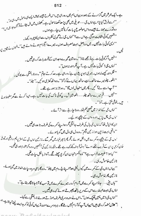 "Dil