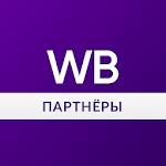Cover Image of Télécharger WB Партнёры 1.0.11 APK