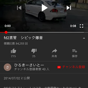 シビックタイプR FD2