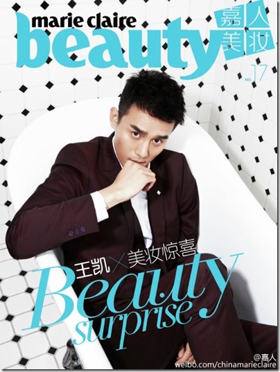 Wang Kai X marie claire beauty 王凱 X 嘉人美妝 2015 Dec 01