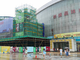 A Starbucks shop under construction at a shopping center in Hengyang