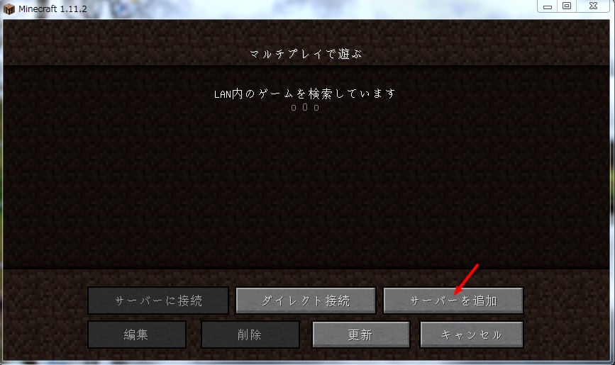 完全無料 Minecraftのマルチゲーム用レンタルサーバーをお気軽に無料で立てる方法 Not Quick A Nine