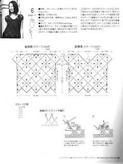 японский журнал по вязанию крючком