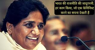 Mayawati