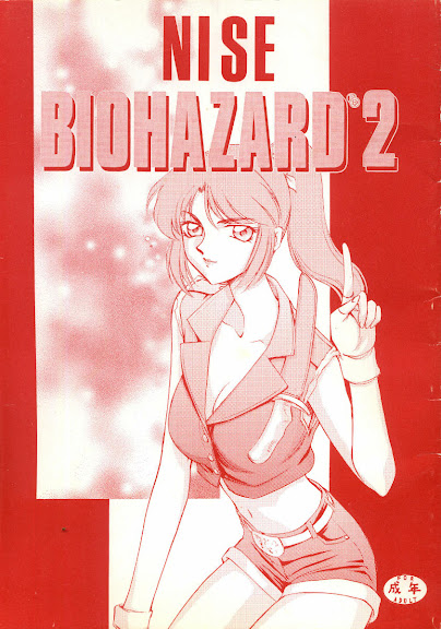 NISE BIOHAZARD 2