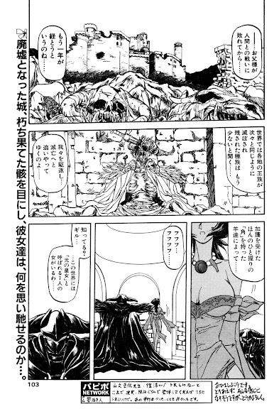 Shichisai No Lamuros Ch. 1-46