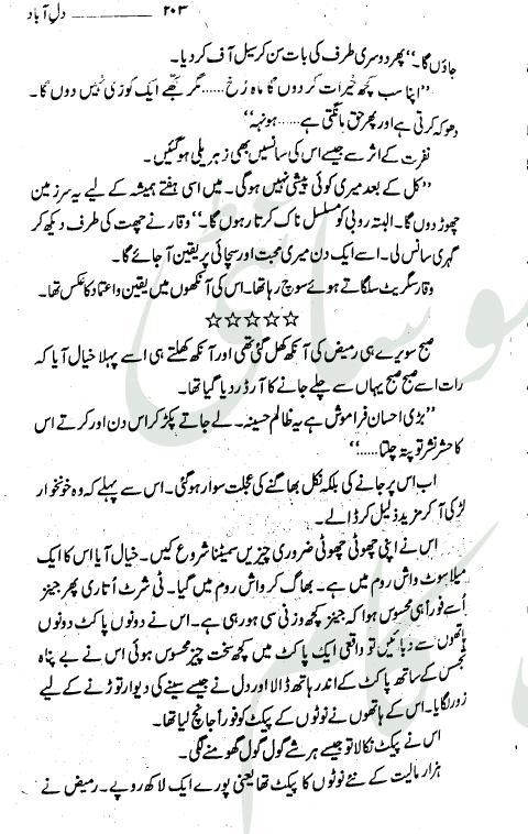 "Dil
