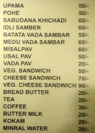 Hotel Centre Point menu 2