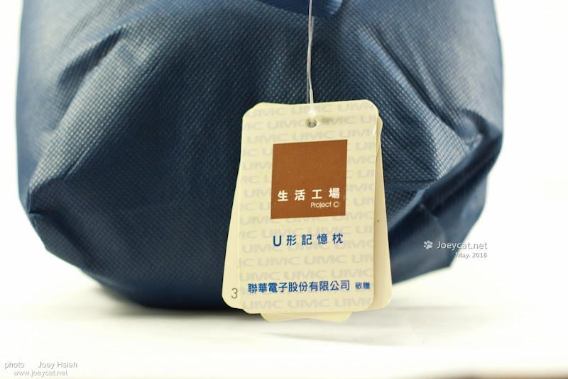 105股東會紀念品 聯電 U型記憶枕