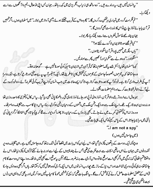 "Jannat