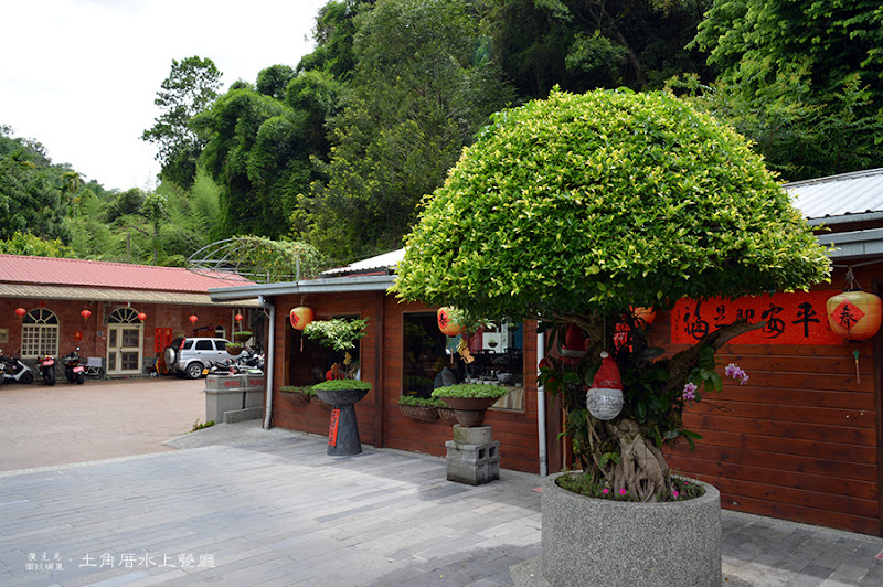 土角厝水上庭園旋轉餐廳