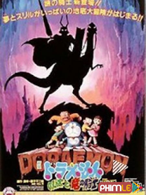 Phim Doraemon Movie 1987: Nobita và Cuộc Phiêu Lưu Vào Lòng Đất - Doraemon Movie 1987: Nobita and the Dragon Rider (1987)