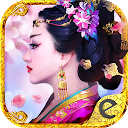 تنزيل ตำนานซีเฟย-สู้ศึกวังหลัง التثبيت أحدث APK تنزيل