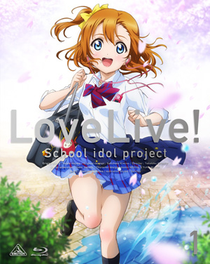 파일:external/www.lovelive-anime.jp/bd_01a.jpg