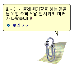 파일:attachment/제목_없음2_3.png