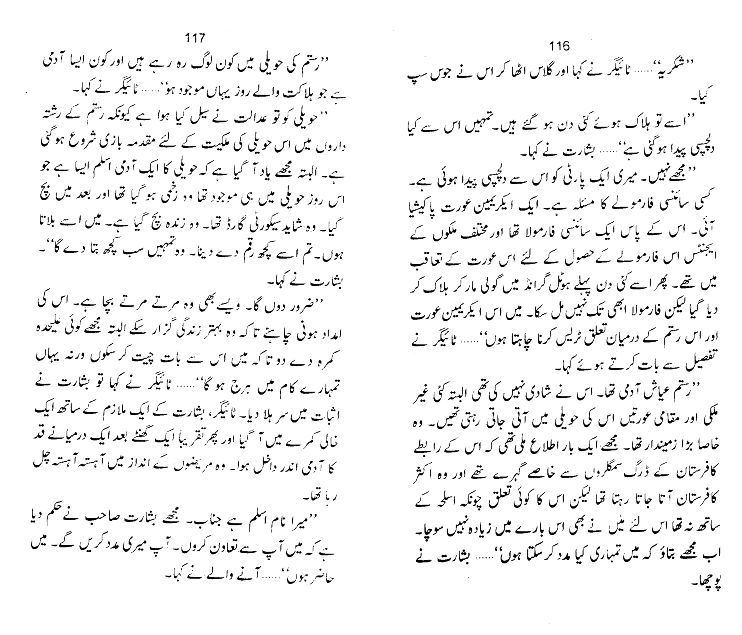 "Karman